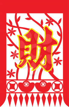 Royalty Free Clipart Image of an Asian Chai Sign