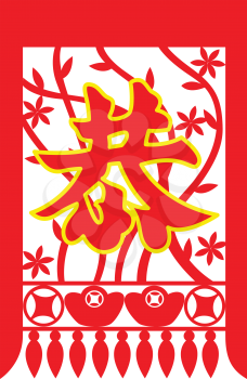 Royalty Free Clipart Image of an Asian Gong Sign