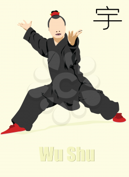 Oriental combat sports. Wu Shu. Colored 3d vector illustration. Translate Chinese  text = Wu Shu