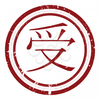 Royalty Free Clipart Image of a Red Japanese Symbol