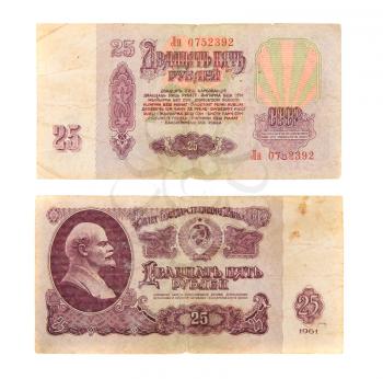 Royalty Free Photo of 25 Old USSR Ruble 