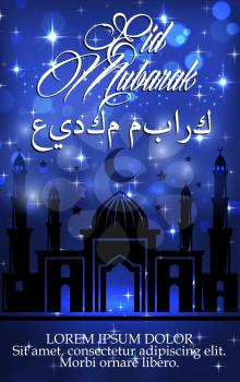 Eid Mubarak greeting card or poster with blue mosque, twinkling star and crescent moon for Arabic religious festival celebration. Vector calligraphy text design for Muslim Mubarak traditional holiday