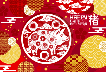 Happy Chinese New Year greeting card with zodiac symbol of Earth Pig. Asian lunar calendar animal paper cut ornament poster with oriental spring festival flower, cloud and golden hieroglyph