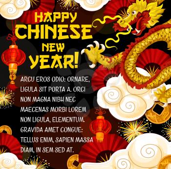 Chinese New Year greeting card for asian culture holidays celebration. Golden dragon dancing in the sky banner with oriental Spring Festival lantern, fortune coin and firework, folding fan and cloud