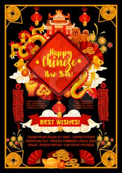 Happy Chinese New Year greeting card of golden decorations, dragon and fireworks or gold coins and red paper lanterns. Vector traditional Chinese lunar holiday symbols of dog, China emperor and sycee