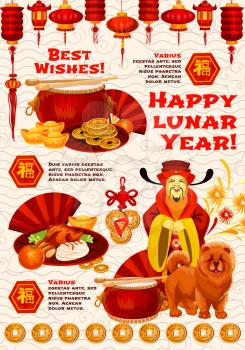 Chinese New Year zodiac dog and god of wealth greeting banner. Oriental Spring Festival lantern, festive food and animal symbol of asian lunar calendar greeting card with lucky coin, firework and drum