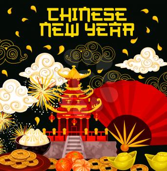 Chinese New Year greeting card of golden clouds pattern and fireworks over Chine temple. Vector traditional Chinese symbols of lunar new year holiday celebration, golden coins, red fan and dumplings