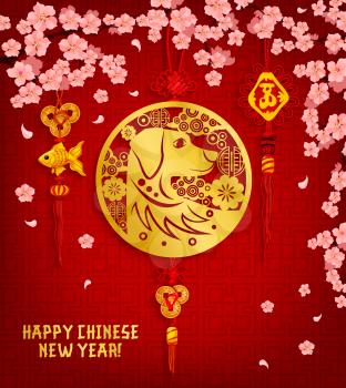 Chinese New Year greeting card with zodiac dog and Spring Festival flower. Oriental lucky coin charm with golden paper cut ornament of lunar calendar animal, gold fish and cherry blossom