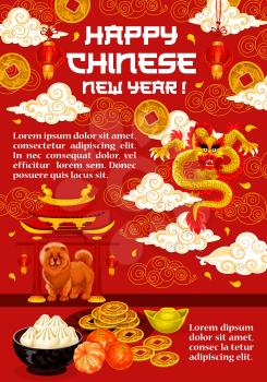 Happy Chinese New Year of Dog greeting card design of China traditional golden symbols and decorations on red coins and clouds pattern background. Vector Chinese lanterns, gold coins and dumplings