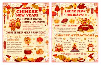 Chinese New Year Lunar holiday traditional celebration poster Yellow dog Year. Vector design of China tradition and symbols, jiaozi dumplings and gold coins or sycee, Chinese lanterns and fireworks