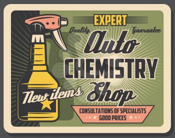 Car care store vintage poster for vehicle service or garage concept. Spray bottle of auto care product retro banner for car wash center or auto chemistry shop advertising design