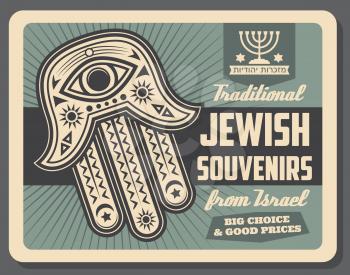 Jewish souvenirs and amulets in Israel store advertisement retro poster. Vector vintage design of traditional Khamsa hand religious symbol for Jew culture travel and Judaic community
