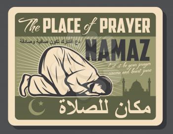 Muslim namaz or salah pray place poster. Vector vintage design of Islamic religious man on salat worship carpet or Bergama rug for Muslim Quran or Koran prayer