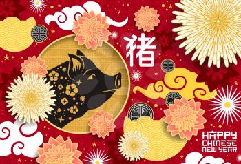Chinese Lunar New Year of pig, holiday greeting poster with asian festive ornaments. Oriental flowers or floral pattern, piglet inside circle. Hieroglyph on celebration postcard, holiday paper cut vector