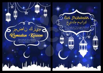 Ramadan Kareem and Eid Mubarak greeting cards for Muslim religious holiday. Vector white mosque silhouette with minarets, lanterns or crescent moon and twinkling stars with Arabian writings design