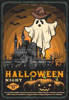 Halloween night haunted house with monsters. Vector pumpkins, horror ghost and bats, spooky graveyard, gravestones and trees, creepy lanterns and old castle, trick or treat party invitation design
