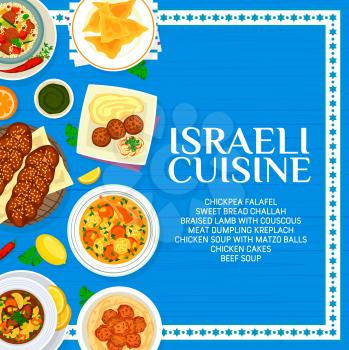 Israeli cuisine menu cover with vector food of Jewish meat and vegetable dishes. Chickpea falafels, lamb couscous and matzo ball soup, sweet bread challah, beef dumplings kreplach and chicken cakes
