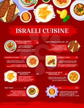 Israeli cuisine restaurant menu vector template. Meat and vegetable dishes, Jewish bread challah. Chicken cakes and soup with matzo balls, chickpea falafels, lamb couscous and beef dumpling kreplach