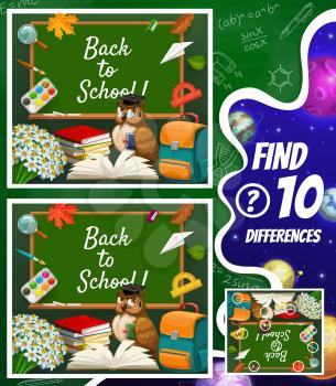 Find differences maze, cartoon space planets, schoolbag, blackboard, owl and school stationery. Vector kids game with educational items and funny teacher owlet character. Children riddle test, teaser