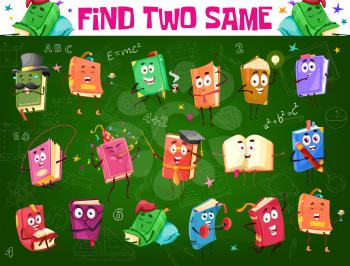 Find two same textbook or bestseller book. Kids game worksheet, logical riddle or child educational puzzle with differences comparing task, matching activity. Children quiz with funny books characters