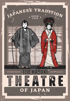 Japanese culture and traditions, national Kabuki theater. Vector Japan famous theatrical performance art, Japan travel landmarks and tourist attraction vintage retro poster