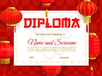 Diploma template with Chinese New Year lanterns. Greeting card, education certificate or graduation diploma. Traditional oriental paper lanterns with gold stripes and tassels, wealth sign vector