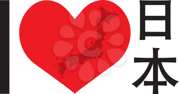Royalty Free Clipart Image of a Design That Says I Love Japan in Japanese, and a Heart