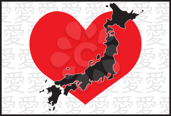 Royalty Free Clipart Image of a Flag With Japan and a Heart