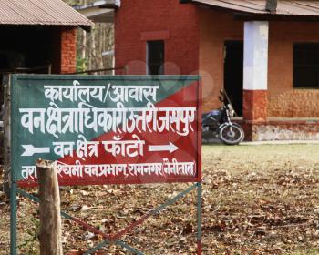 Information signboard in front of a building, Jim Corbett National Park, Ramnagar, Nainital, Uttarakhand, India