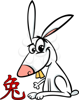 Cartoon Illustration of Rabbit Chinese Horoscope Zodiac Sign