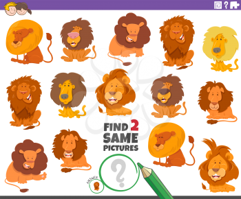 Cartoon Illustration of Finding Two Same Pictures Educational Task for Children with Funny Lions Wild Animal Characters