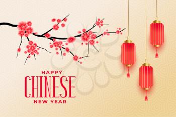 Happy chinese new year greetings with sakura flowers and lanterns vector