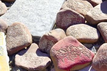 Royalty Free Photo of Buddhist Mantras on Stones