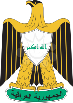 An image of the national coat of arms of Iraq