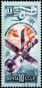 RUSSIA - CIRCA 1977: Stamp printed in USSR (Russia), shows Orbital station in open space, with inscription and name of series 20 years of a space age, circa 1977
