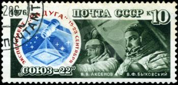 USSR - CIRCA 1976: A Stamp printed in USSR, shows a astronauts cosmonauts Aksenov , Bykovsky , circa 1976