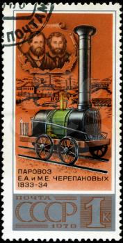 USSR - CIRCA 1978: A stamp printed in the USSR shows 1st Russian locomotive E.A. and M.W. Cherepanov 1833-34, series, circa 1978, circa 1978