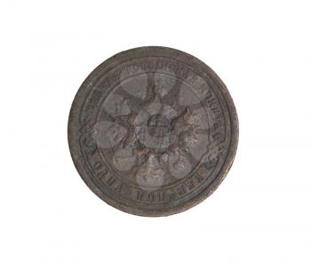 Tsarist Russia coin on a white background