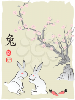 Royalty Free Clipart Image of a Painting of Rabbits