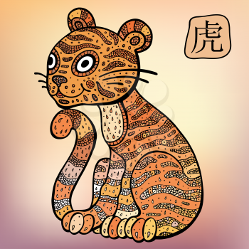 Chinese Zodiac. Chinese Animal astrological sign. tiger. Vector Illustration