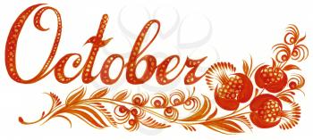Royalty Free Clipart Image of October