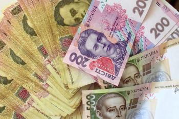background of Ukrainian money of different value