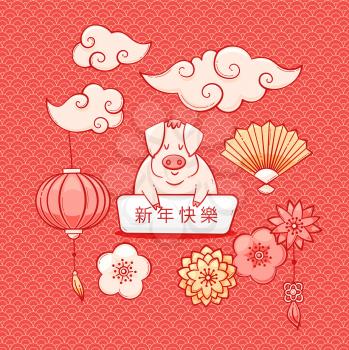 Pig symbol of Chinese New Year 2019, vector illustration