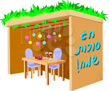 Royalty Free Clipart Image of a Sukkah
