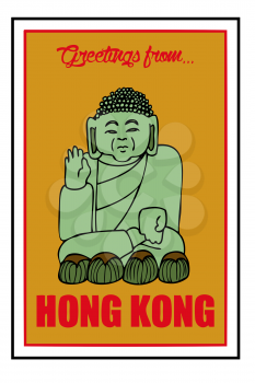 Royalty Free Clipart Image of a Postcard from Hong Kong