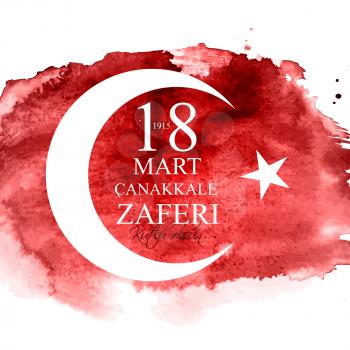 18 March, Canakkale Victory Day,Turkish: (TR: 18 mart canakkale zaferi Kutlu Olsun) Vector Illustration EPS10