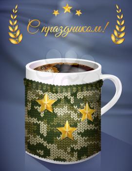 Greeting card on February 23. Mug of coffee in the men, knit cover background  with a pattern camouflage military. Vector illustration. Translation -The holiday