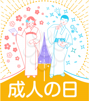 holiday banner in Japan on coming of age day ceremony. Coming of age day are written in Japanese. Illustration in linear style