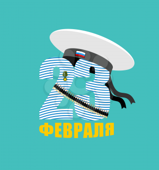 23 February. Figures in seafarers vest. peakless hat with ribbons. Machine-gun ammunition belt and order. Medal and cartridge belt. Patriotic national holiday in Russia. Text translation in Russian: 2