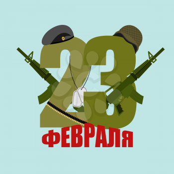23 February. Military Accessories: black beret. Cap marine. Military helmet. Tape with bullets. Cartridge belt and soldier stashes on chain. Army badge. Day of defenders of   fatherland. Russian natio